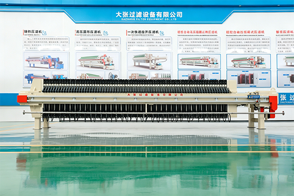 Membrane Filter Press - Images | DaZhang Filtrantion