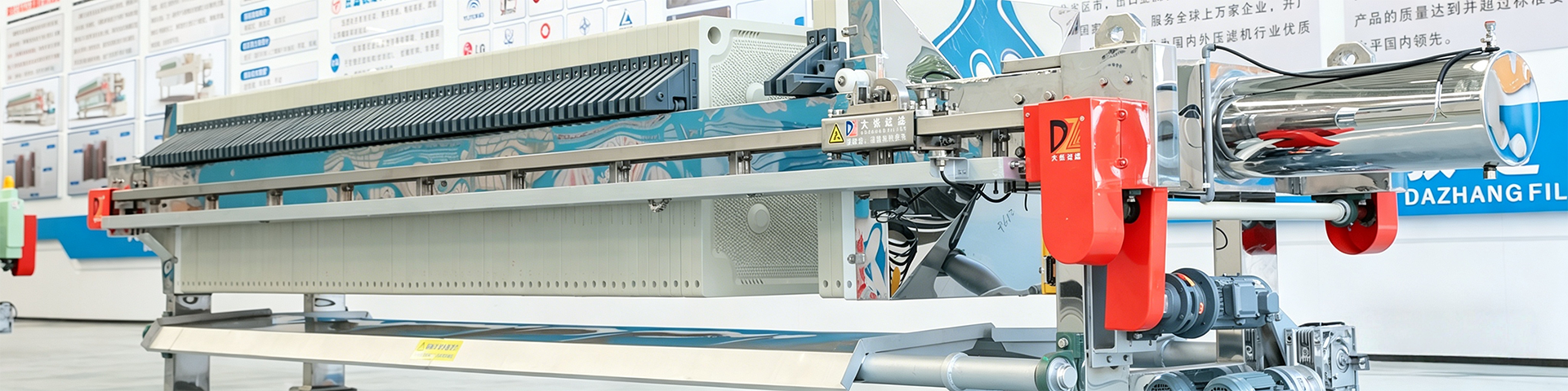Filter Presses | DaZhang Filtrantion